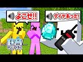 あらかじめ録音した音声のみでサバイバル マイクラ マインクラフト めておら STPR新人歌い手グループ あらかじめ録音した音声のみでサバイバル マイクラ マインクラフト めておら STPR新人歌い手グループ