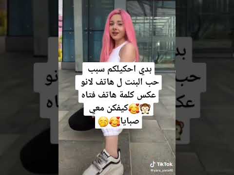 شعرااتو ولووو