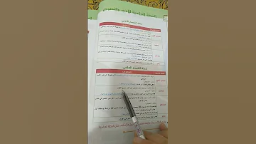 فهرس موضوعات الادب والنصوص والمطالعة والانشاء للصف الاول الثانوي الازهري 2026 
