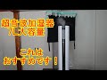 超音波加湿器　7Ｌ大容量