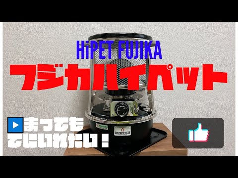 フジカ ヤング 石油ストーブ KG-2D FUJIKA 昭和レトロ オレンジ フジカ ヤング 石油ストーブ KG-2D FUJIKA 昭和レトロ オレンジ