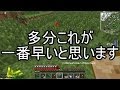 【Minecraft】ありきたりな科学と宇宙 Part22【ゆっくり実況】