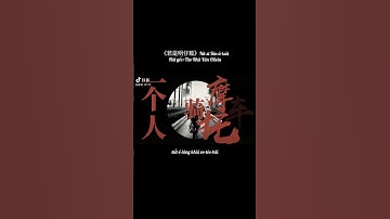 Thumbnail of Nếu như ngày mai《若是明仔载》- Tào Nhã Văn