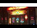 キングパルサー裏モノ 大波小波ver（山佐・4号機） 赤BIG＆白