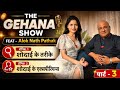 The gehana show | Alok Nath Pathak | PART 3