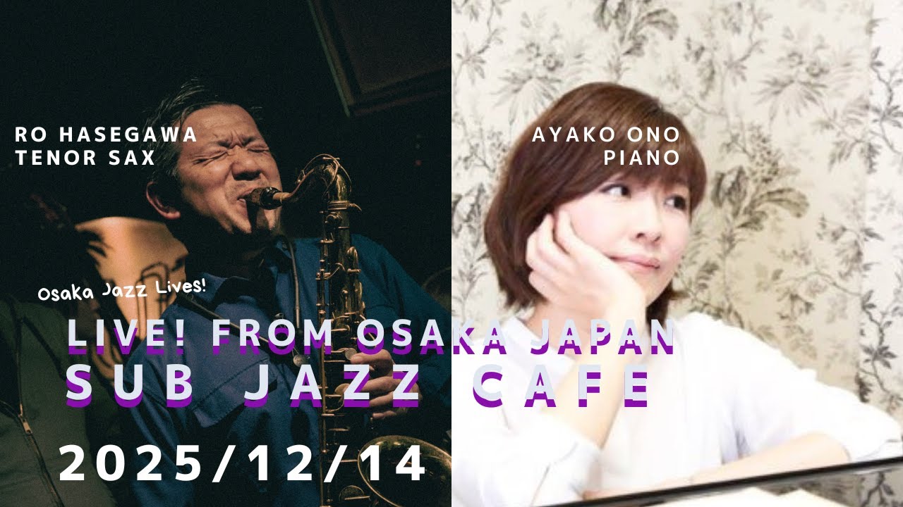 12月14日(sun) “Osaka Jazz Lives!