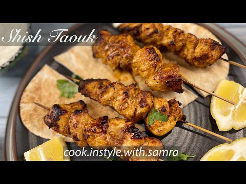 Shish Taouk - Labenese Chicken Skewers - Grilled in Airfryer - Shish Tawook