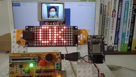 用Arduino玩AI系列10 ~ 口罩識別警示系統