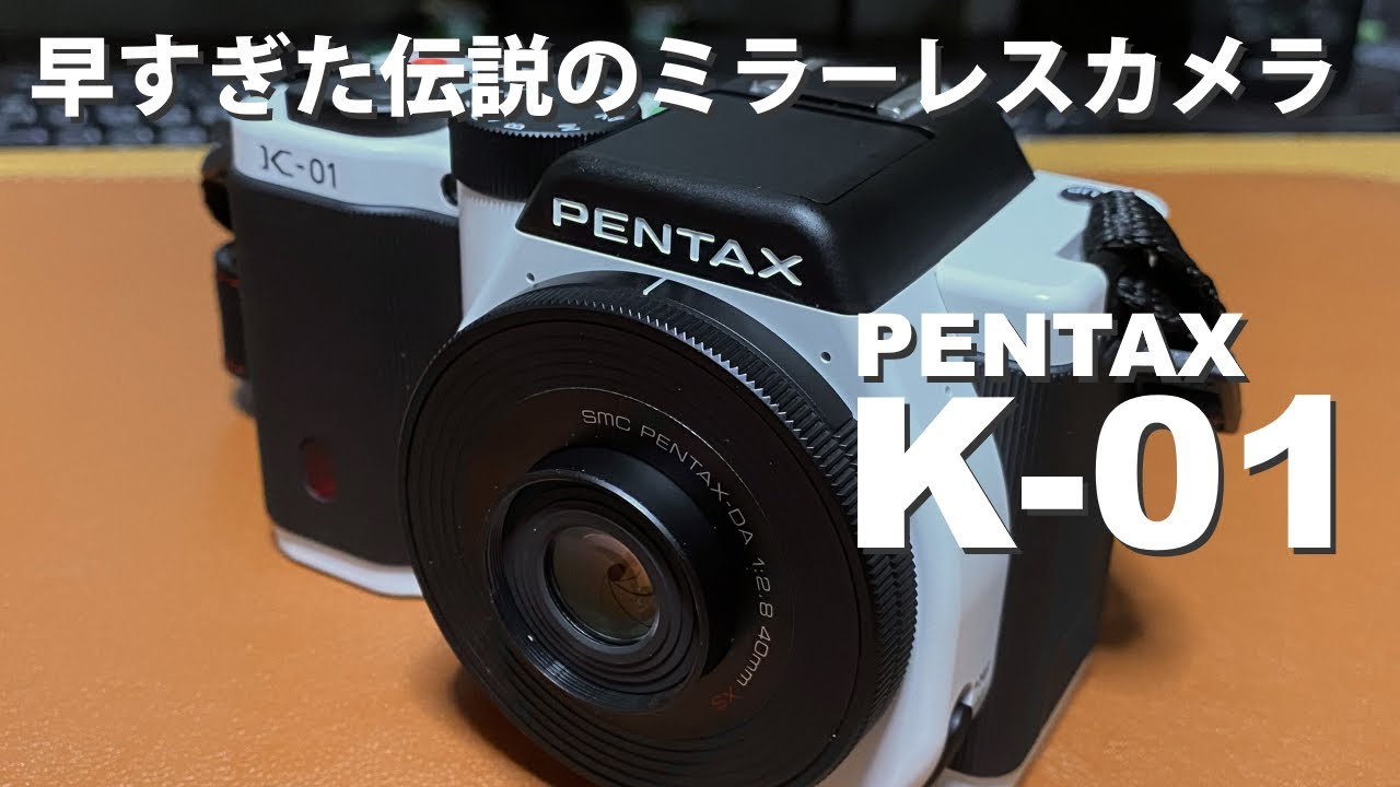 PENTAX kー01 ブラックデジタル一眼