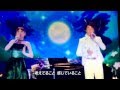 とびら開けて  神田沙也加&times;津田英佑