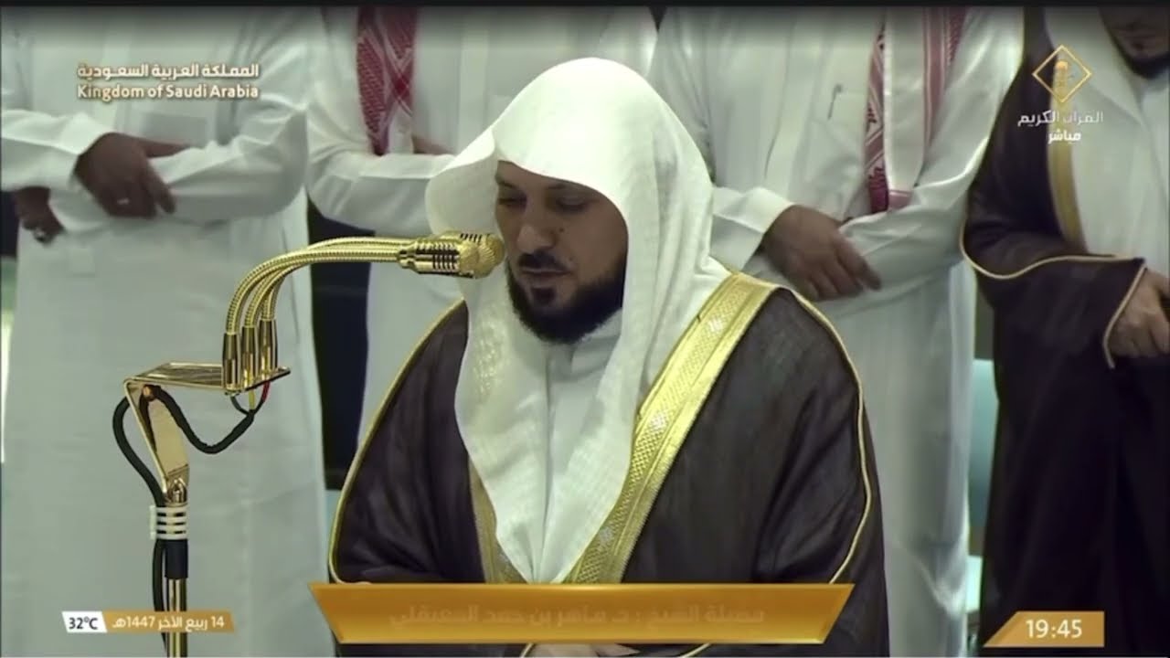 صلاة العشاء للشيخ ماهر المعيقلي 14 ربيع الآخر 1447هـ