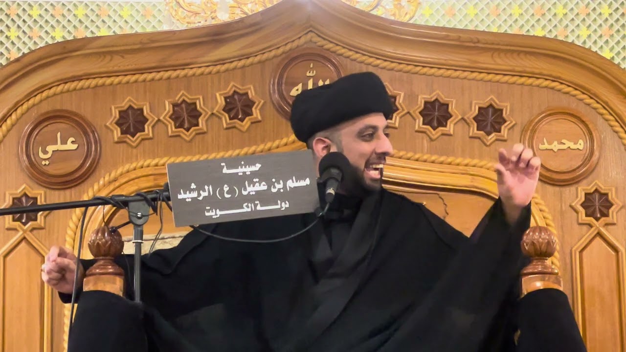 السيد موسى العلي - إلى أين يوصل الغناء