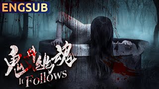 【It Follows】2024 Latest Chinese Mystery Thriller Film | ENGSUB | Star Movie