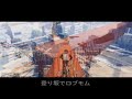 GTA5 BMX 自作れ(作成中) - ♪BE WIZ U・THE RAMPAGE from EXILE TRIBE