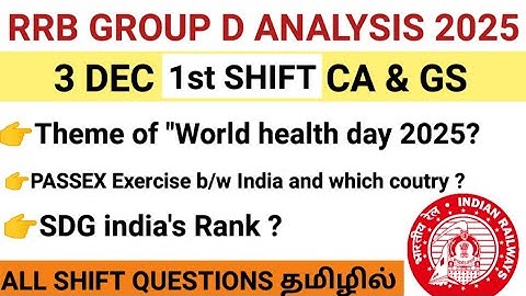 RRB GROUP D ANALYSIS  ALL SHIFT QUESTIONS| 2 DECEMBER RRB GROUP D ANALYSIS #group_d #group_d_tamil