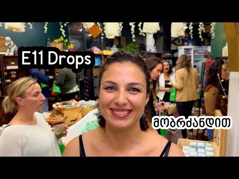 ქართველი გოგოს ბიზნესი ამერიკაში