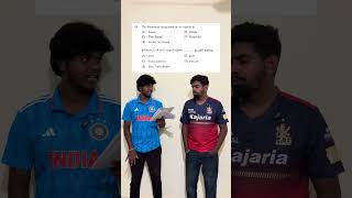 TNPSC QUESTION QUIZ 📚prepare with us🤝 #trending #motivation #tnpscstudy #trendingshorts #tamilan