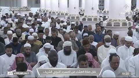 صلاة العشاء للشيخ حسين آل الشيخ من المسجد النبوي 15 جمادى الأولى 1446 من سورة الشوري