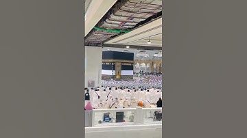 سورة مريم من الحرم المكي