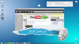 Mr.How to install | Xilisoft YouTube Video Converter