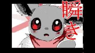 Ann[emoji:n08]'s Flipnote [Sudomemo] - You 茶太 PV