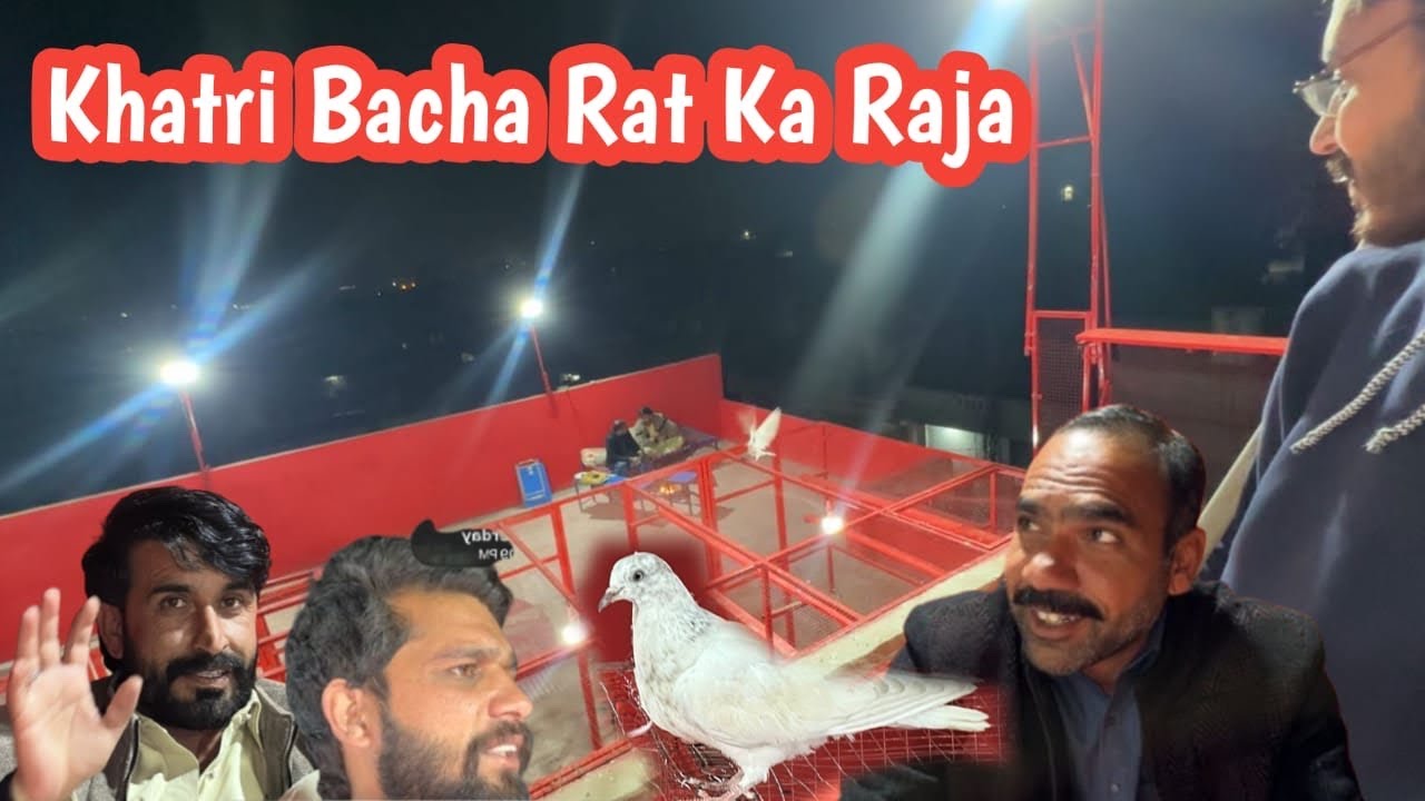 Ye Bacha Rat Ka Badshah ho ga😟