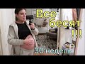 Все раздражает! Растяжки на животе? Мой азарт / Готовлю первый раз пирожки - полный ТРЭШ !