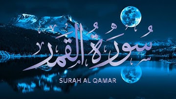 Surah Al-Qamar سورة القمر#quran