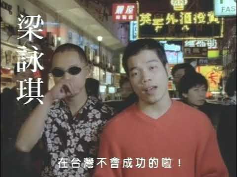 梁詠琪新專輯系列廣告 by David龔