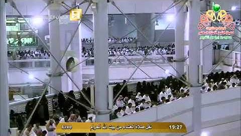 صلاةالعشاءالشيخ ماهرالمعيقلي 1436/2/5 - سورة التوبة   *مؤثرة*