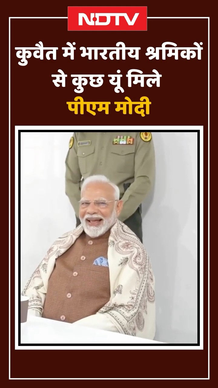 Kuwait में भारतीय श्रमिकों से कुछ यूं मिले PM मोदी | Shorts