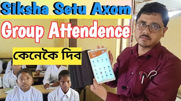 Shiksha Setu Application ত ছাত্ৰ ছাত্ৰীৰ Group Attendence কেনেকৈ দিব // Demo Video // Step by Step /