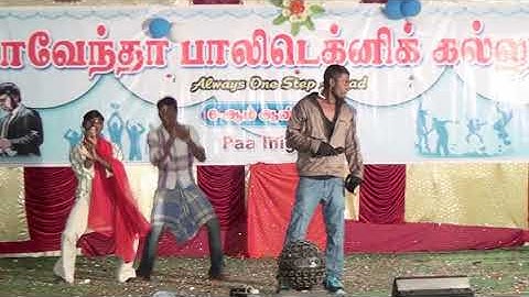 Paavendhar polytechnic college 6th Annual day celebrations 2014  part 2