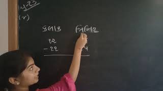 std 4G maths lesson 4 part 4