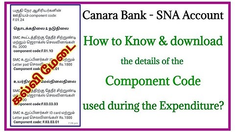 SNA Account|How to know and download the Component code using during the Expenditure?