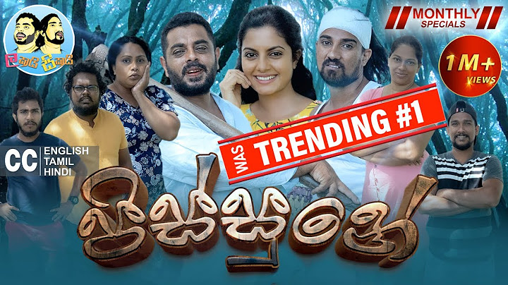 Lakai Sikai - Pissune | ලකයි සිකයි - පිස්සුනේ😅