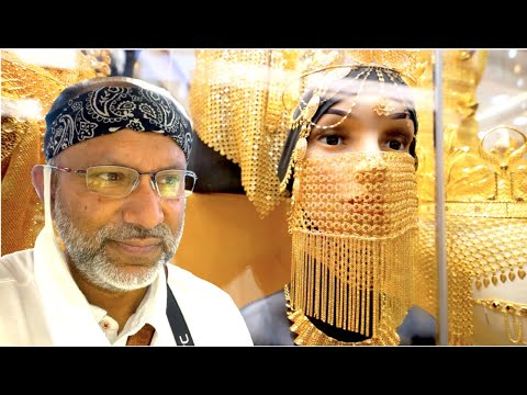 Old Dubai, Gold Souk & Spice Market. স্বর্ণের ভাণ্ডার দুবাই। Vlog #7