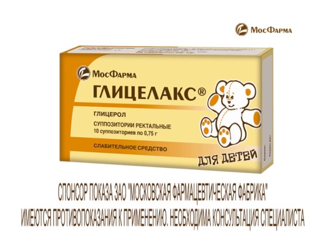 Производство видеоролика Глицелакс