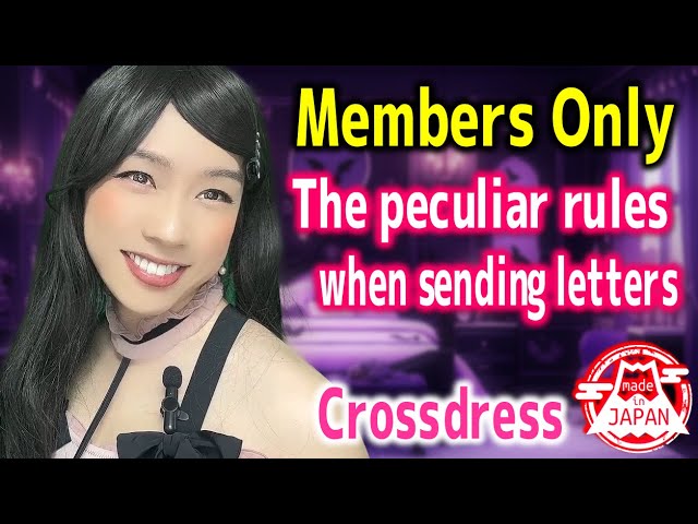Members Only / 会員限定] The Japanese etiquette for sending