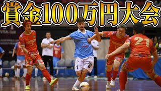 【賞金100万】シーズン最初の大会であしざるメンバーが大活躍！