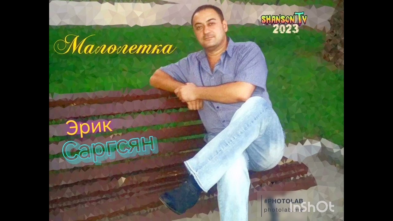 Секс Малалетка 15лет Слушать Секс Малалетка 15лет Слушать