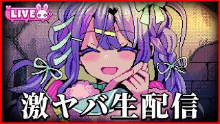 「危険な廃村で失踪したアイドル」の行方を探る不気味なホラーゲーム｜つみみじかん ～狂オシイホド愛シテル～