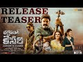 Bhagavanth Kesari Release Teaser- Balakrishna, Sreeleela, Kajal