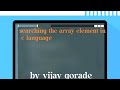 Searching of array element in c language find it's index also