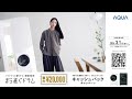 【まっ直ぐドラム2025】 KV & キャンペーン（L） movie 15s