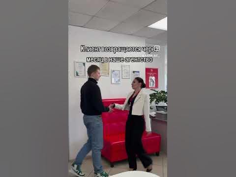 Продавец САМ ищет покупателя #приколы #выходные #женщина #недвижимость ...