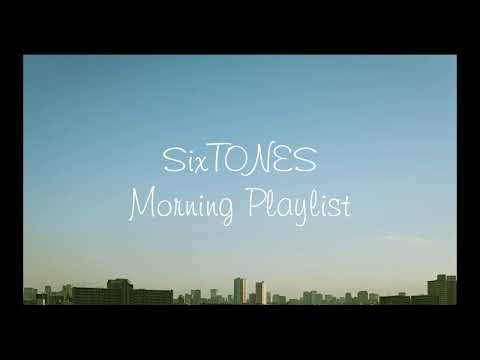 【Playlist】憂鬱な朝に聴きたいSixTONES【SixTONES プレイリスト】