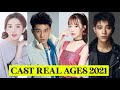 The Imperial Coroner Chinese Drama 2021 | Cast Real Ages and Real Names |RW Facts &amp; Profile|