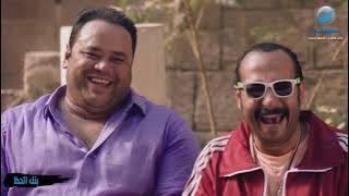 محمد ثروت هيهلكك على روحك من الضحك.. فيلم بنك الحظ ضحك السنين