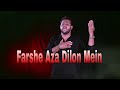 Shozab abbas  farsh e aza  2017  1439